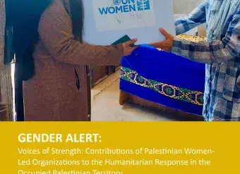 gender-alert-palestine_wlo